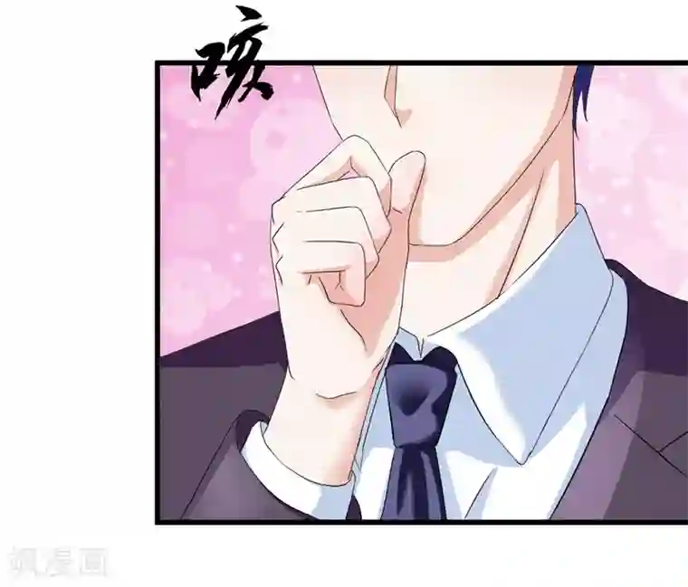 陆少的暖婚新妻第17话