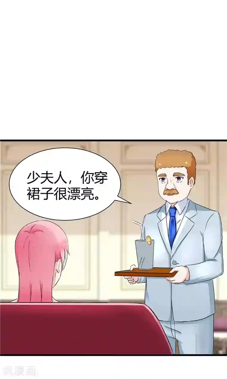 陆少的暖婚新妻第17话