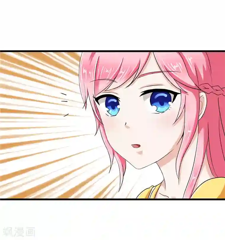 陆少的暖婚新妻第17话