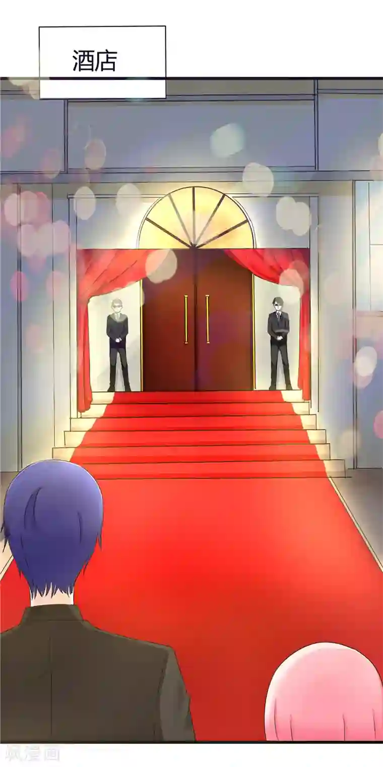 陆少的暖婚新妻第17话