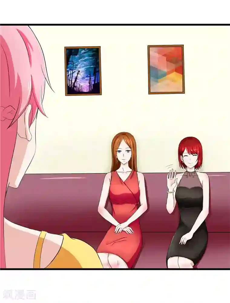 陆少的暖婚新妻第17话