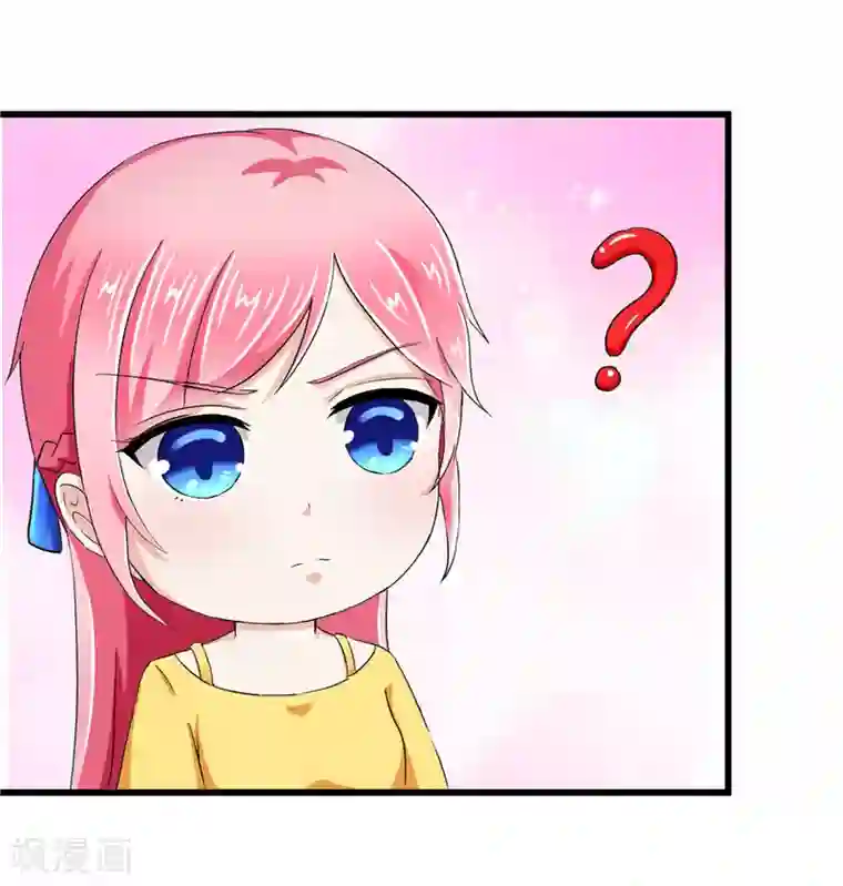 陆少的暖婚新妻第17话