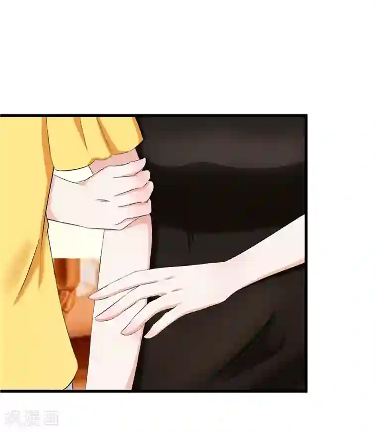 陆少的暖婚新妻第17话