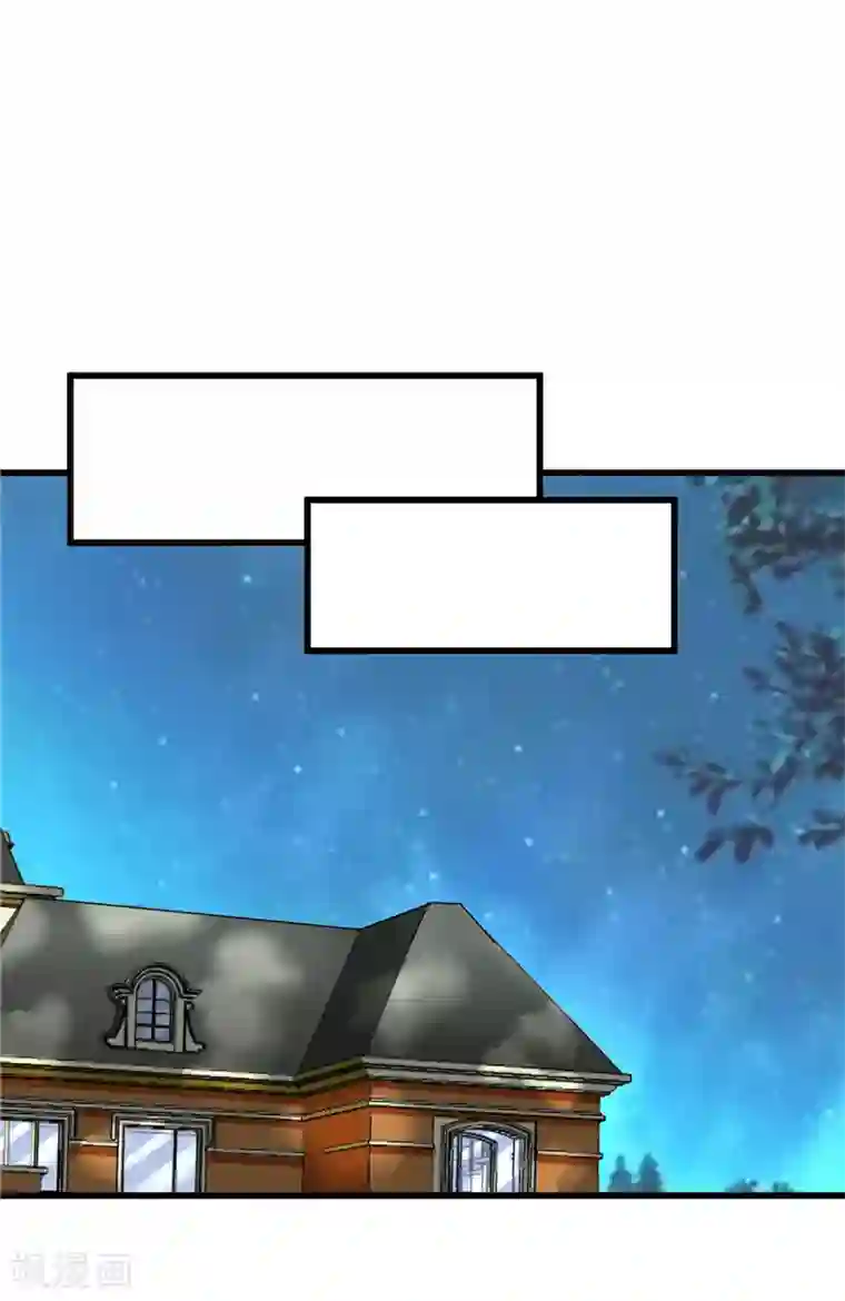 陆少的暖婚新妻第17话