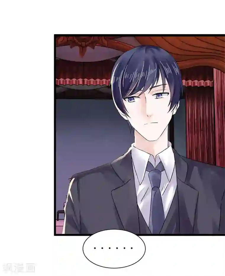 陆少的暖婚新妻第18话