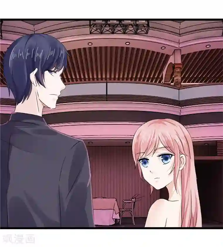 陆少的暖婚新妻第18话