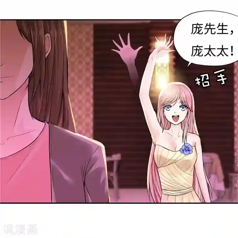 陆少的暖婚新妻第18话