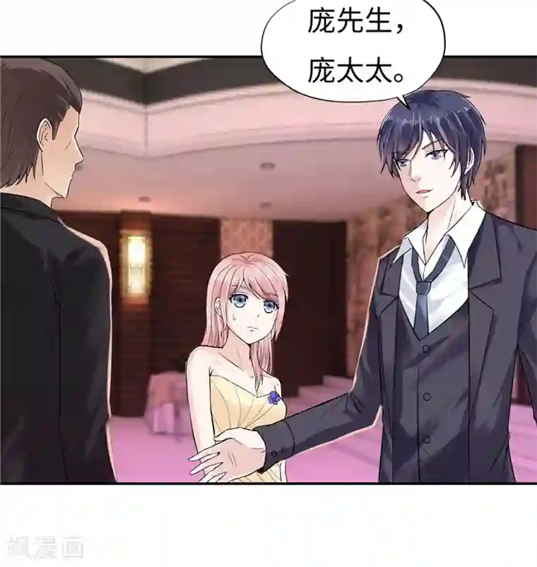 陆少的暖婚新妻第18话