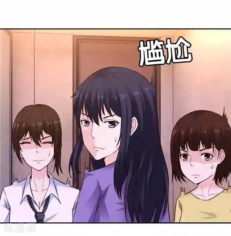 陆少的暖婚新妻第18话