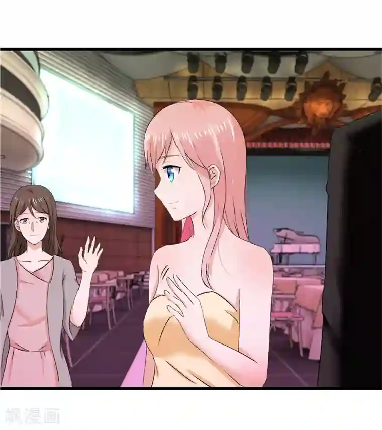 陆少的暖婚新妻第18话