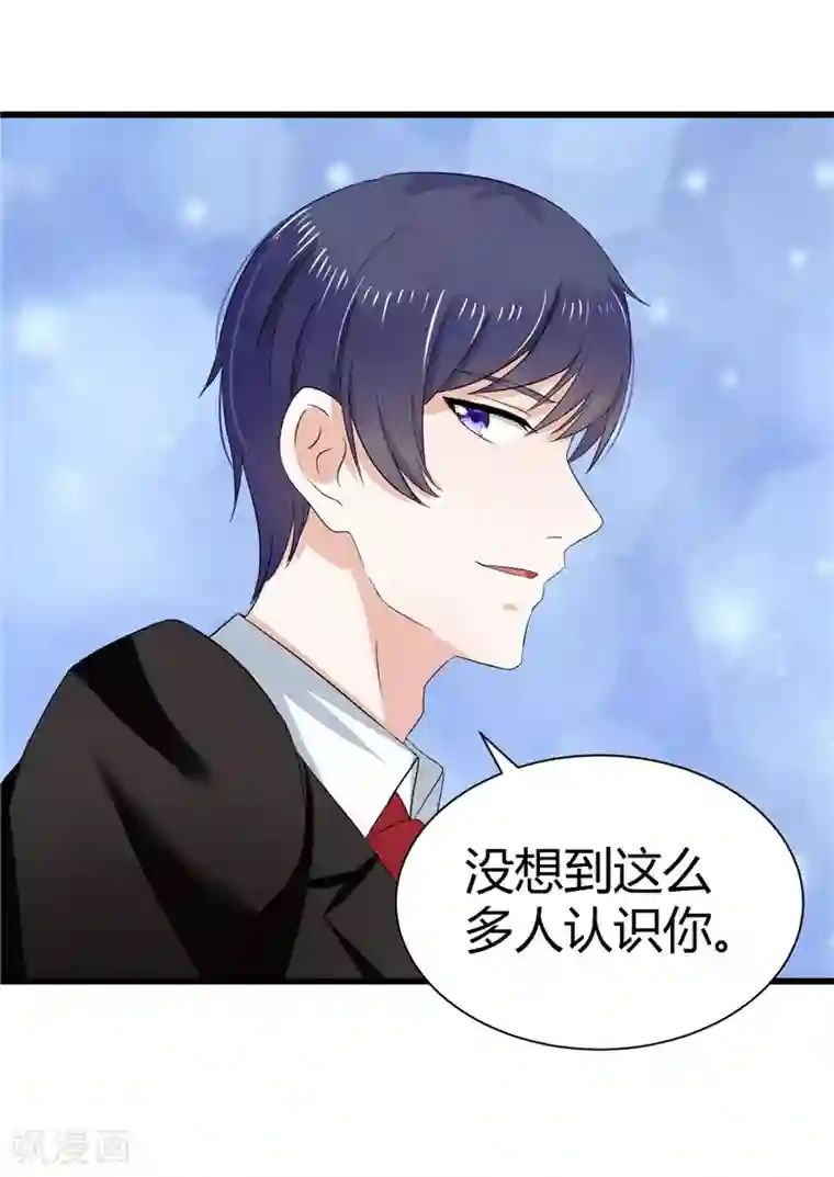 陆少的暖婚新妻第18话