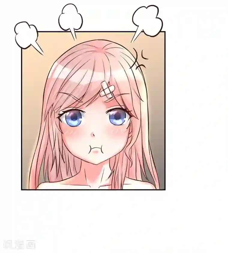 陆少的暖婚新妻第19话