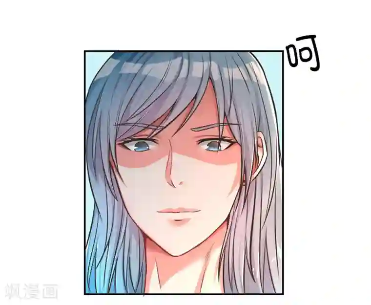 陆少的暖婚新妻第19话