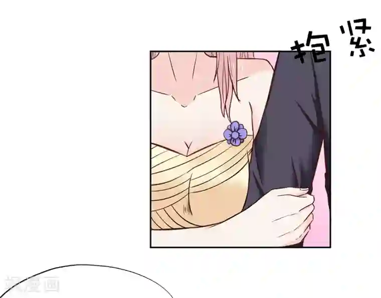 陆少的暖婚新妻第19话