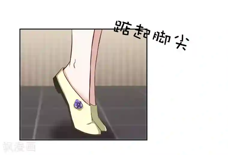 陆少的暖婚新妻第19话