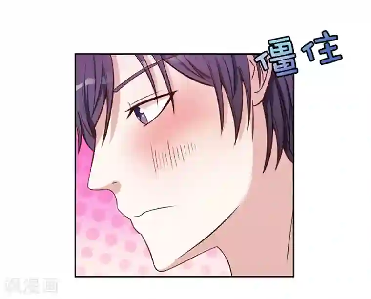 陆少的暖婚新妻第19话