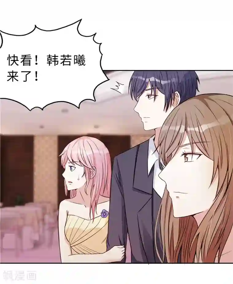 陆少的暖婚新妻第19话