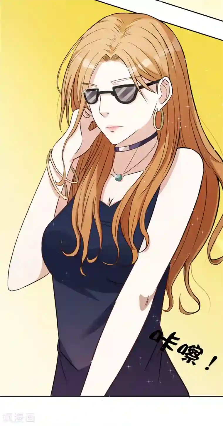 陆少的暖婚新妻第19话