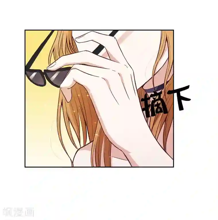 陆少的暖婚新妻第19话