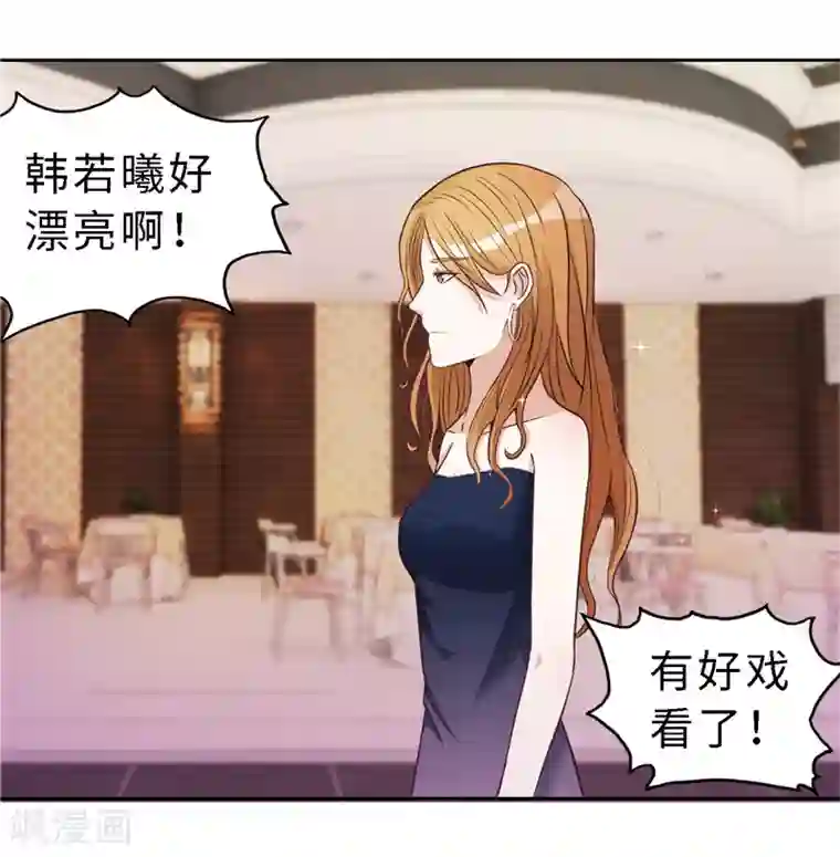 陆少的暖婚新妻第19话