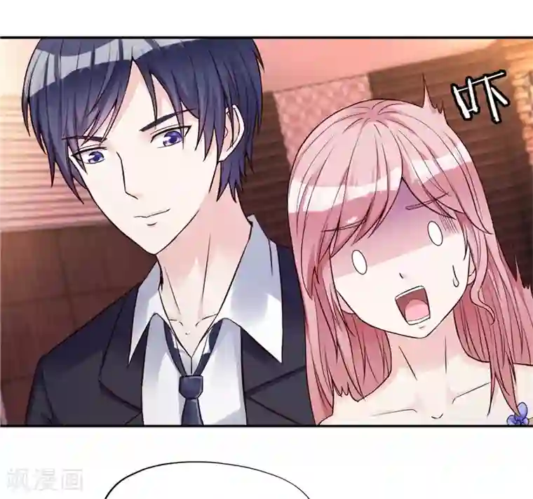 陆少的暖婚新妻第19话