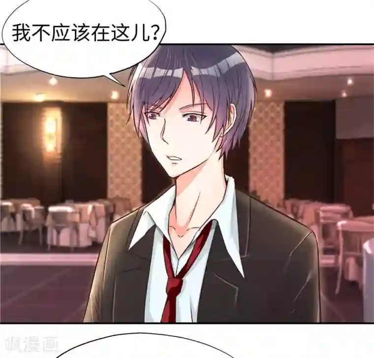 陆少的暖婚新妻第19话