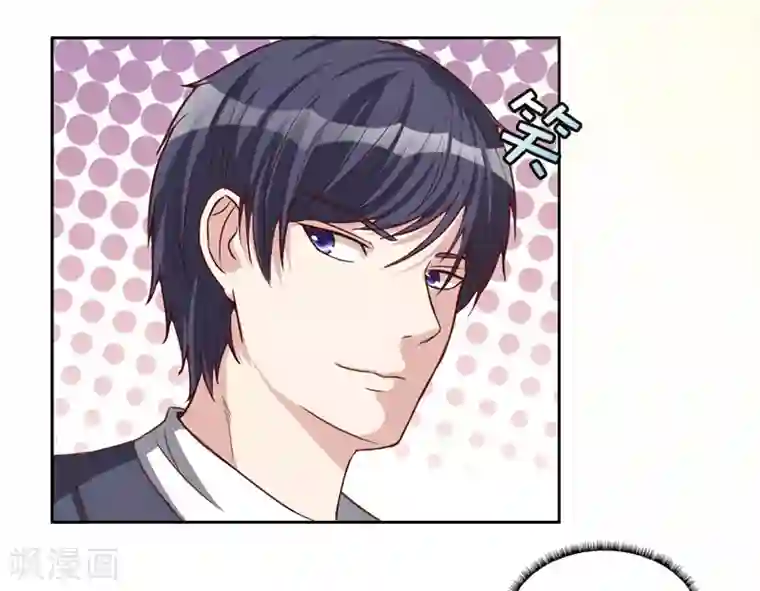 陆少的暖婚新妻第20话