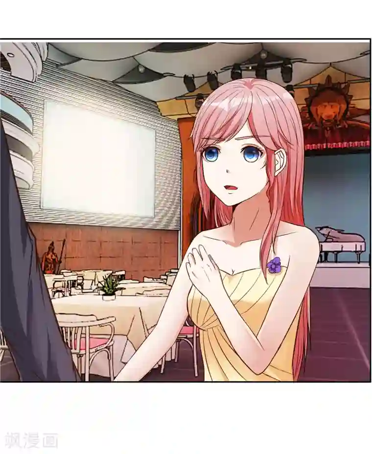 陆少的暖婚新妻第20话