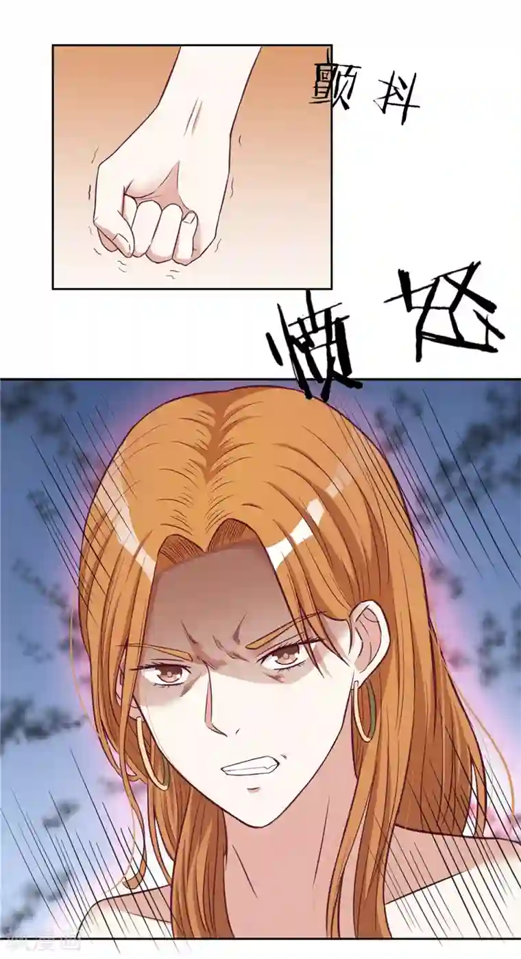 陆少的暖婚新妻第20话