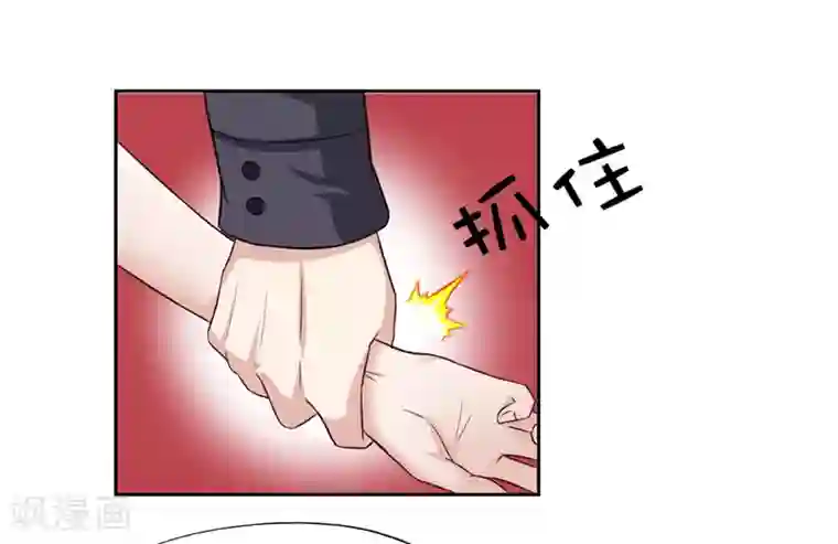 陆少的暖婚新妻第20话