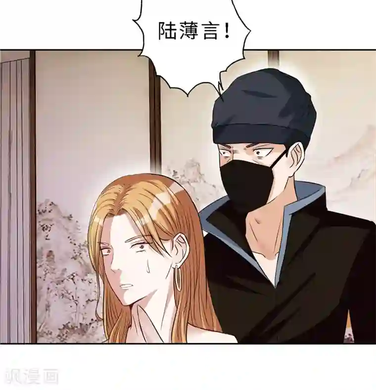 陆少的暖婚新妻第20话