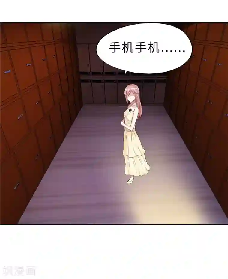 陆少的暖婚新妻第20话