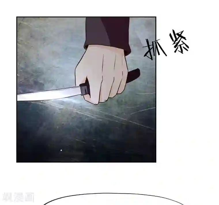 陆少的暖婚新妻第20话