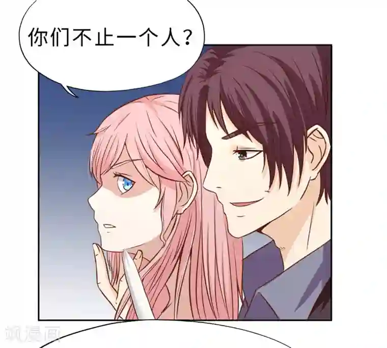 陆少的暖婚新妻第20话