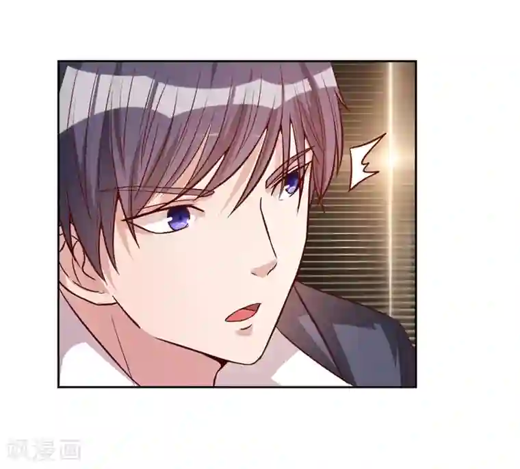 陆少的暖婚新妻第20话