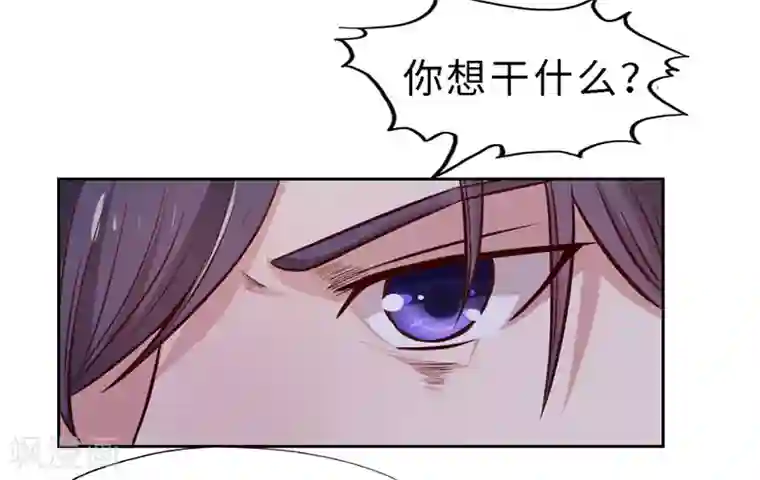 陆少的暖婚新妻第20话