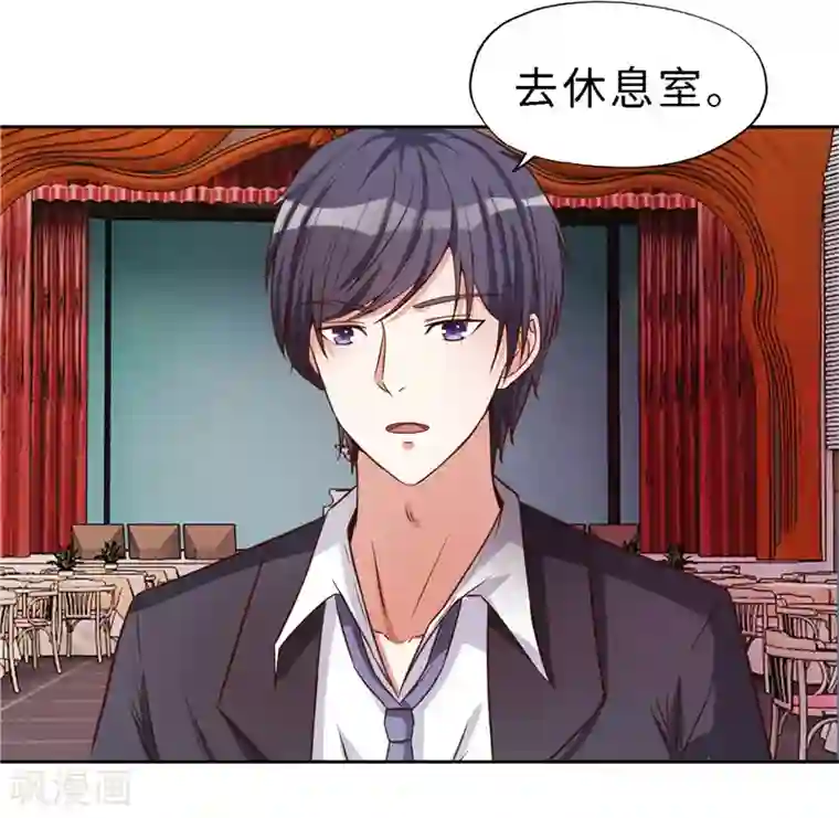 陆少的暖婚新妻第20话