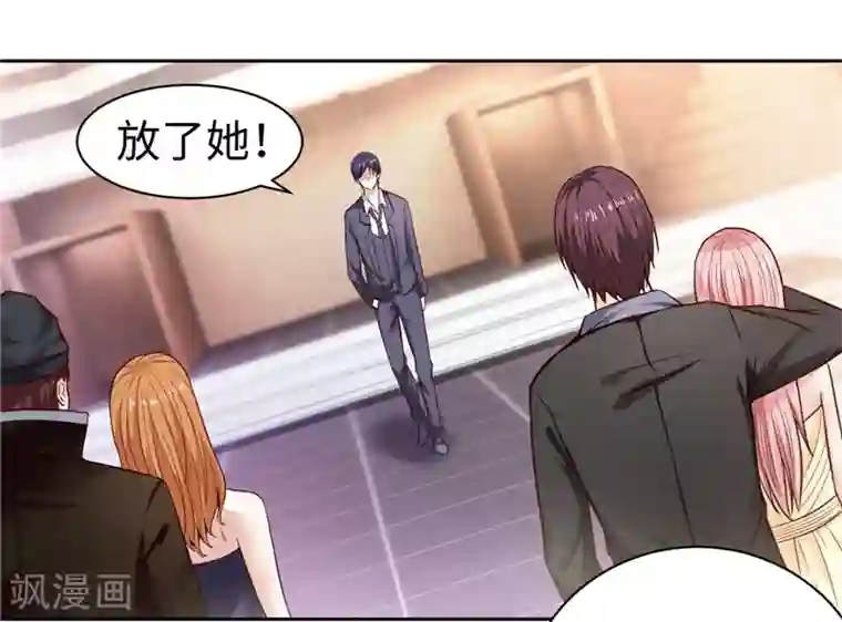 陆少的暖婚新妻第21话