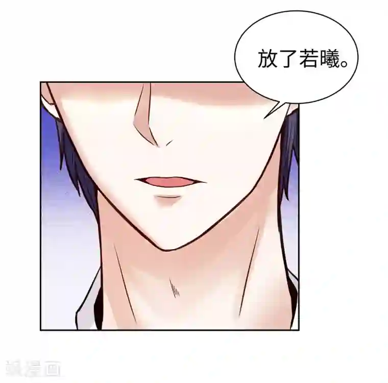 陆少的暖婚新妻第21话