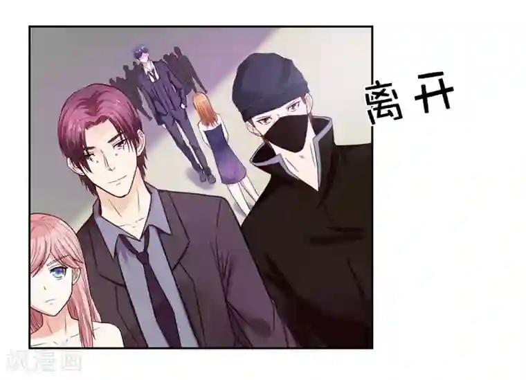 陆少的暖婚新妻第21话