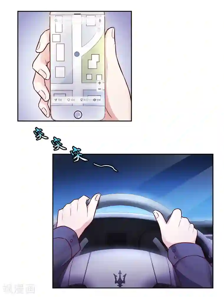 陆少的暖婚新妻第21话