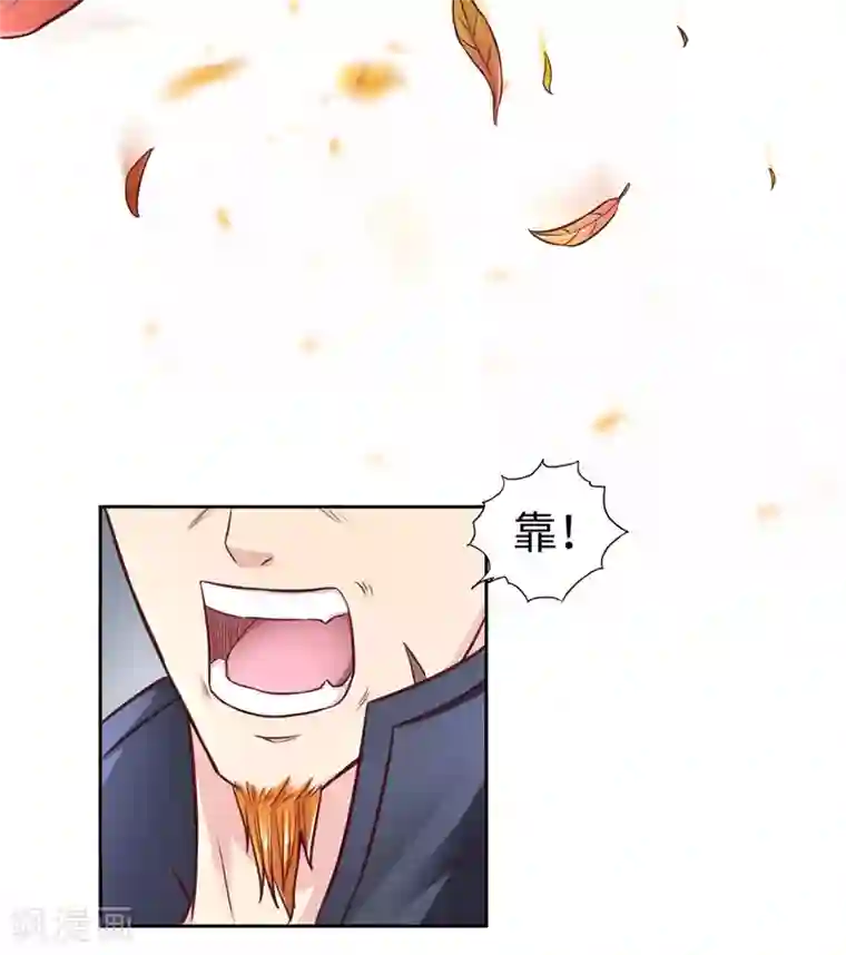 陆少的暖婚新妻第21话