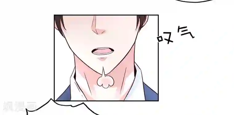 陆少的暖婚新妻第21话