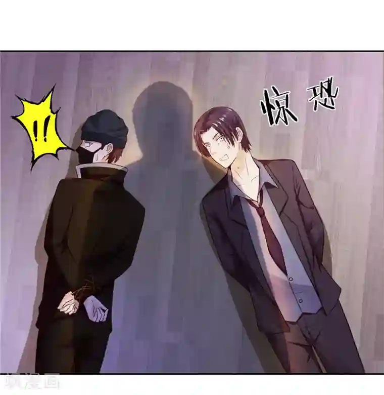 陆少的暖婚新妻第21话