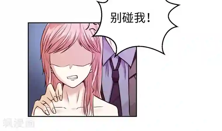 陆少的暖婚新妻第21话