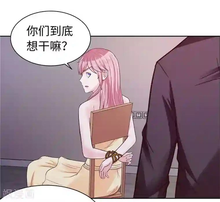 陆少的暖婚新妻第21话