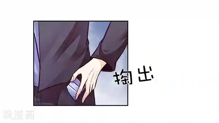 陆少的暖婚新妻第21话