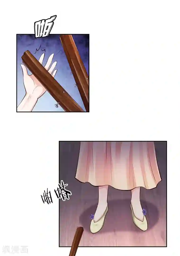 陆少的暖婚新妻第22话