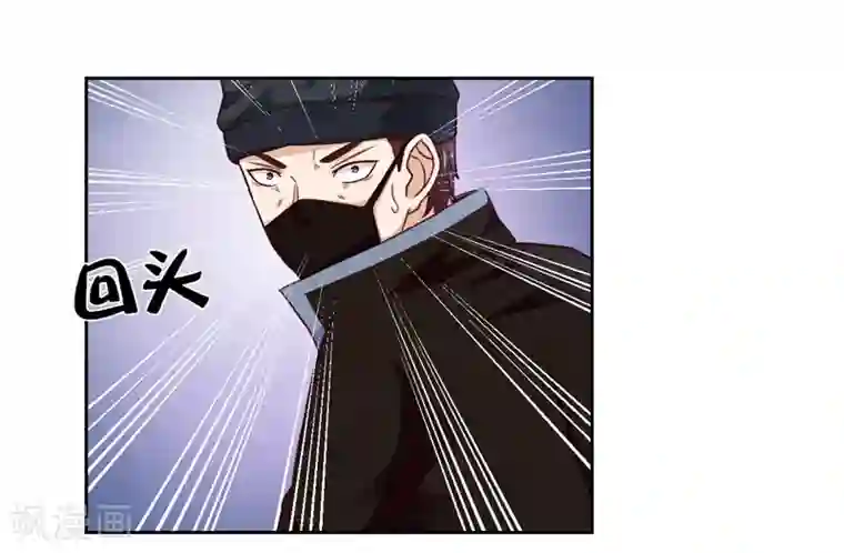 陆少的暖婚新妻第22话