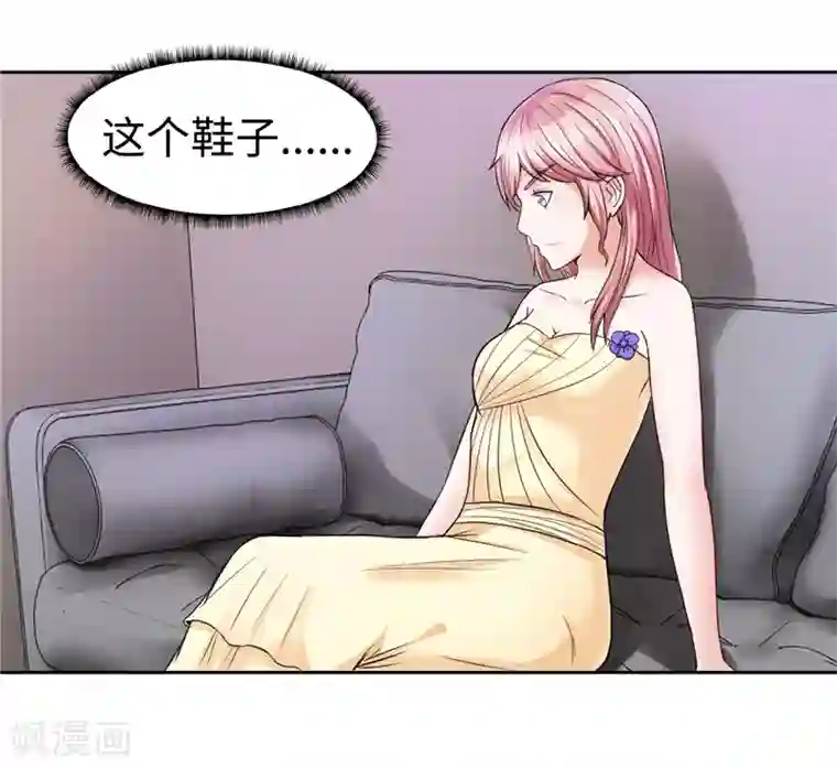 陆少的暖婚新妻第22话